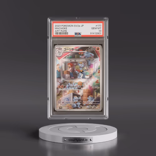 2023 Pokémon Sv2a-Pokémon 151 #177 Machoke - Art Rare (PSA 10 GEM MINT)
