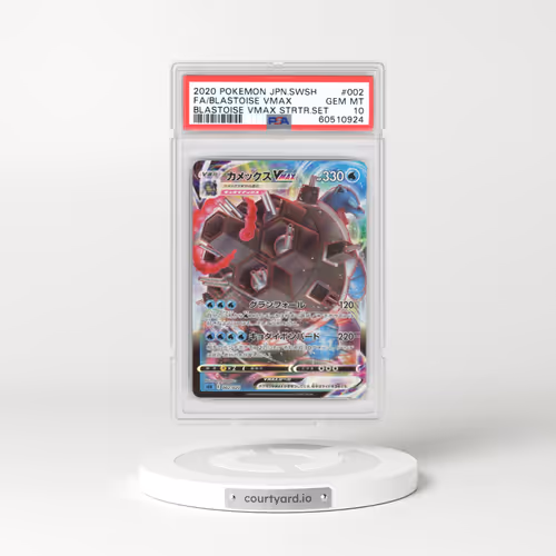 2020 Blastoise VMAX Starter Set #002 Blastoise VMAX - Holo (PSA 10 GEM MINT)