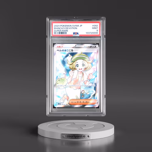 2024 Pokémon Sv5m-Cyber Judge #092 Bianca's Devotion - Super Rare (PSA 9 MINT)