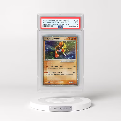 2003 Pokémon Expansion Pack #030 Hitmonchan EX - 1st Edition Holo Holo (PSA 9 MINT)