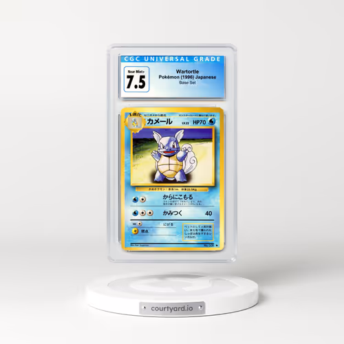 1996 Japanese Base Set #8 Wartortle (CGC 7.5 NM+)