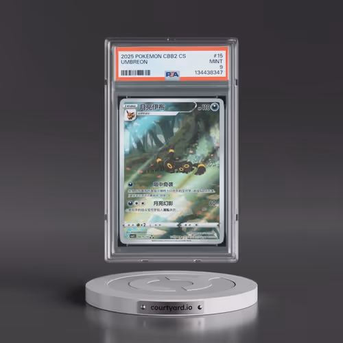 2025 Pokémon Simplified CBB2 C-Gem Pack Vol 2 #15 Umbreon (PSA 9 MINT)