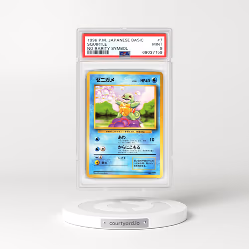 1996 Japanese Base Set #7 Squirtle - No Rarity Symbol (PSA 9 MINT)