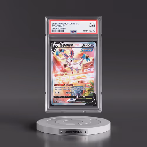 2024 Pokémon Simplified Cs4a C-Polychromatic Gathering: Friend #148 Sylveon V - Holo Super Rare (PSA