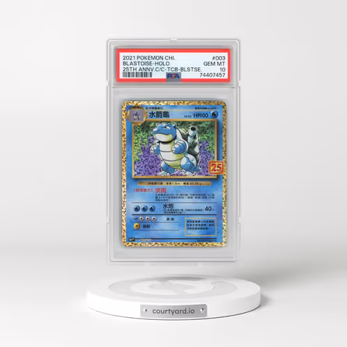 2021 Pokémon 25th Anniversary Classic Collection #003 Blastoise - Holo Top Collection Box-Blastoise (PSA 10 GEM MINT)