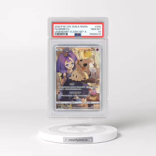 2020 Pokémon Sun & Moon Legendary Clash #200 Mimikyu - Full Art Set A (PSA 10 GEM MINT)