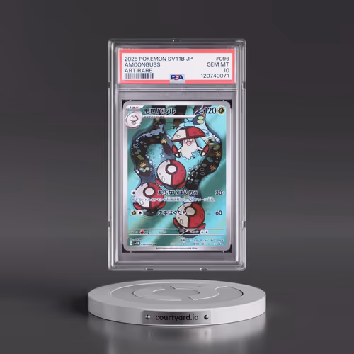 2025 Pokémon Sv11b-Black Bolt #096 Amoonguss - Art Rare (PSA 10 GEM MINT)