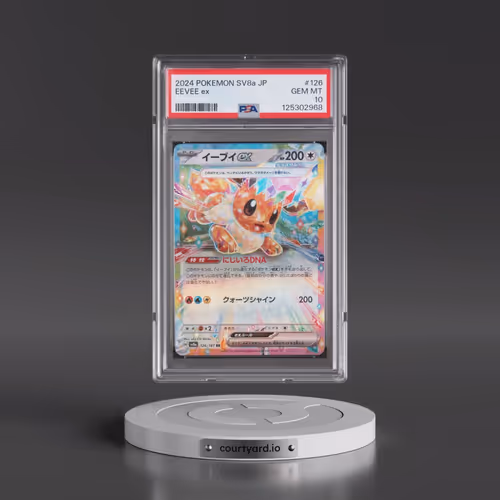 2024 Pokémon Sv8a-Terastal Fest EX #126 Eevee EX - Holo (PSA 10 GEM MINT)