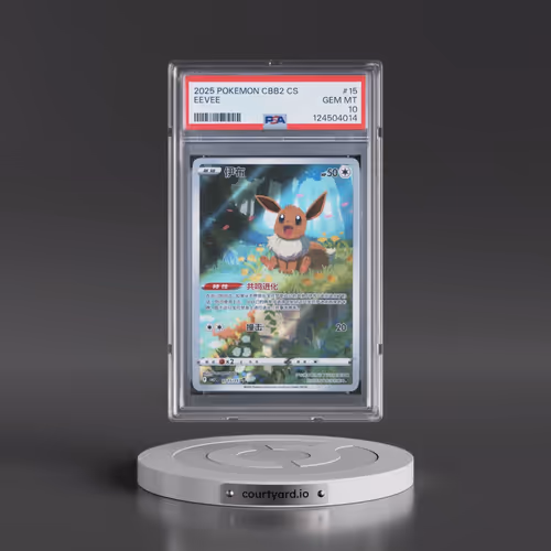 2025 Pokémon Simplified CBB2 C-Gem Pack Vol 2 #15 Eevee (PSA 10 GEM MINT)