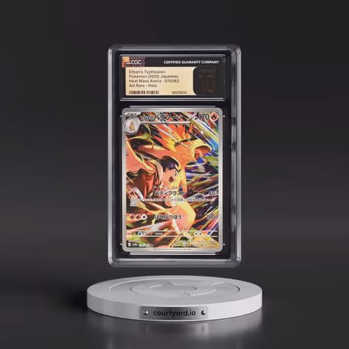 2025 Heat Wave Arena - sv9a #070/063 Ethan's Typhlosion - Art Rare Holo (CGC 10 PRISTINE)