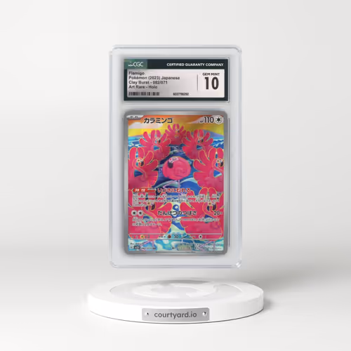 2023 Clay Burst #082/071 Flamigo - Art Rare Holo (CGC 10 GEM MINT)