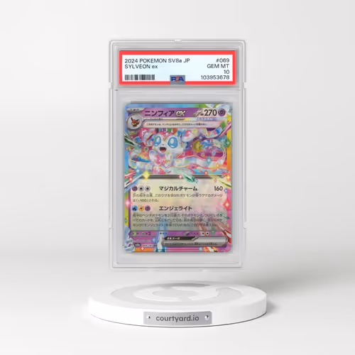 2024 Pokémon Sv8a-Terastal Fest EX #069 Sylveon EX - Holo (PSA 10 GEM MINT)