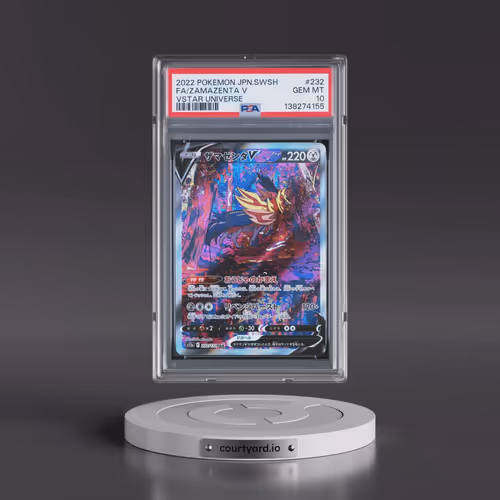 2022 Pokémon Sword & Shield Vstar Universe #232 Zamazenta V - Holo Full Art (PSA 10 GEM MINT)