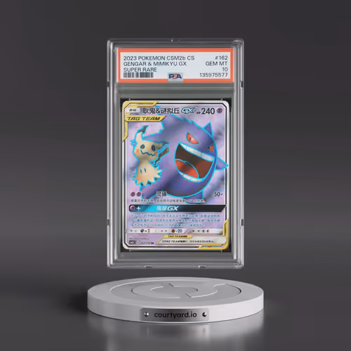 2023 Pokémon Simplified Shining Synergy: Csm2b C #162 Gengar & Mimikyu GX - Holo Super Rare (PSA 10