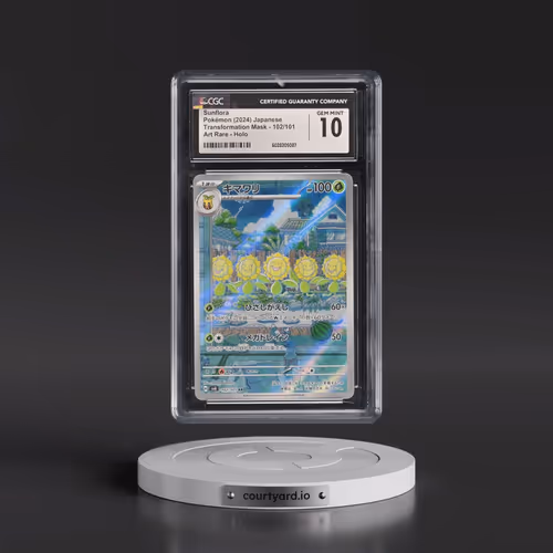 2024 Transformation Mask #102/101 Sunflora - Art Rare Holo (CGC 10 GEM MINT)