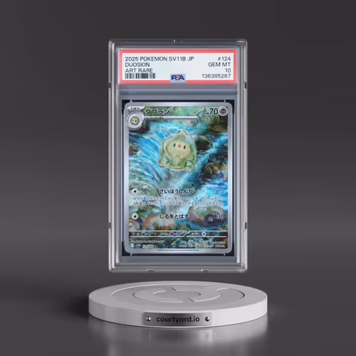 2025 Pokémon Sv11b-Black Bolt #124 Duosion - Art Rare (PSA 10 GEM MINT)