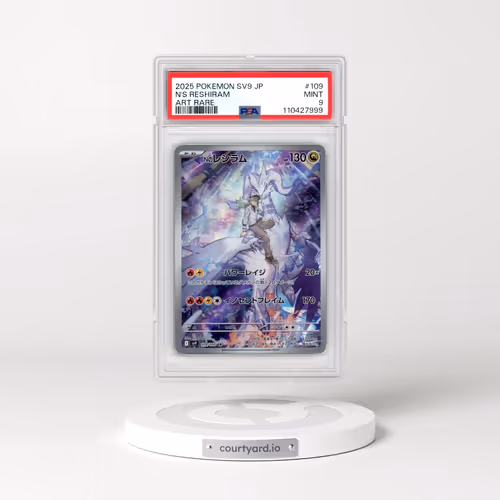 2025 Pokémon SV9-Battle Partners #109 N's Reshiram - Art Rare (PSA 9 MINT)
