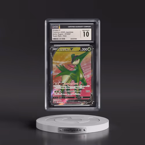 2022 Battle Region #074/067 Virizion V - Super Rare Holo (CGC 10 GEM MINT)