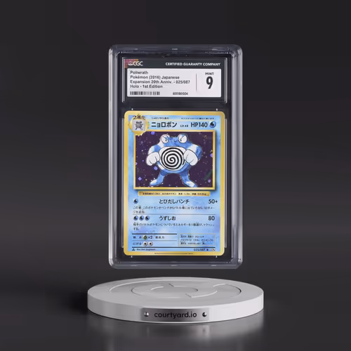 2016 Expansion Pack 20th Anniversary #025/087 Poliwrath - 1st Edition Holo (CGC 9 MINT)
