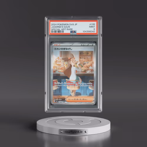 2024 Pokémon SV8-Super Electric Breaker #135 Jasmine's Gaze - Special Art Rare (PSA 9 MINT)