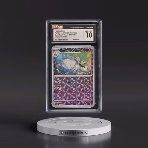 2025 Gem Pack Volume 3 - CBB3C - Simplified #17 04/07 Houndstone - Geometric Pattern Holo (CGC 10 GE