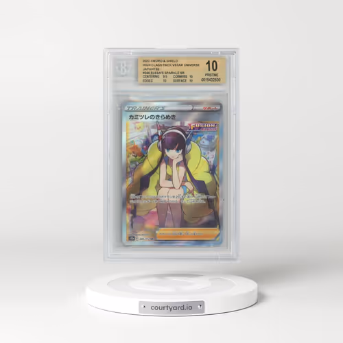 2022 VSTAR Universe #246 Elesa's Sparkle (BGS 10 PRISTINE)
