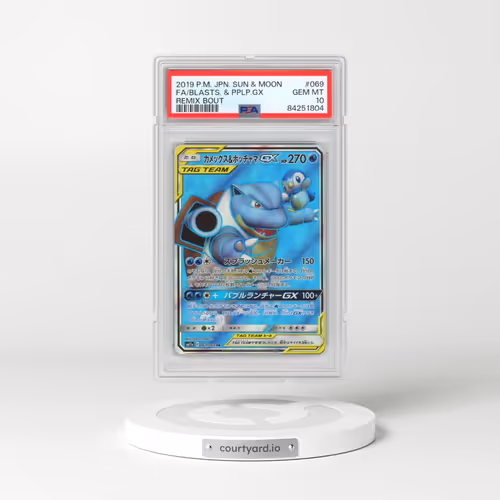 2019 Pokémon Sun & Moon Remix Bout #069 Blastoise & Piplup GX - Holo Full Art (PSA 10 GEM MINT)
