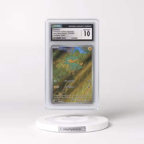 2025 Heat Wave Arena - sv9a #073/063 Electrike - Art Rare Holo (CGC 10 GEM MINT)
