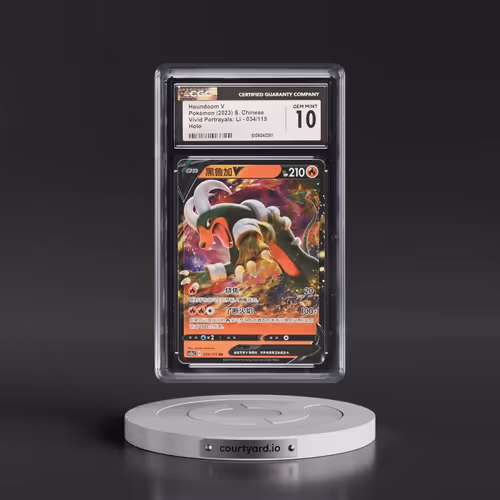 2023 Vivid Portrayals: Li - Simplified #034/115 Houndoom V - Holo (CGC 10 GEM MINT)