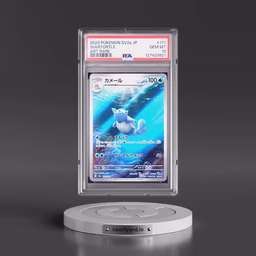 2023 Pokémon Sv2a-Pokemon 151 #171 Wartortle - Art Rare (PSA 10 GEM MINT)