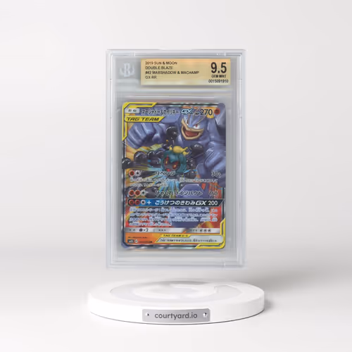 2019 Pokémon Sun and Moon Double Blaze #42 Marshadow & Machamp GX RR (BGS 9.5 GEM MINT)