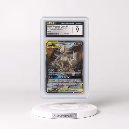 2023 Arceus/Dialga/Palkia GX Gift Box - Simplified #002/019 Arceus & Dialga & Palkia GX - Holo (CGC