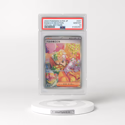 2024 Pokémon Sv5m-Cyber Judge #097 Bianca's Devotion - Special Art Rare (PSA 10 GEM MINT)