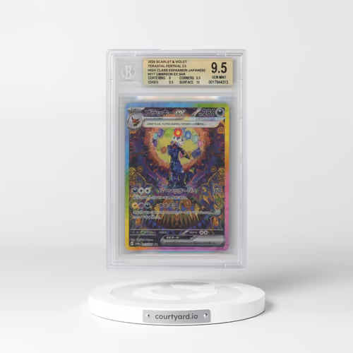 2024 High Class Pack: Terastal Fest ex - sv8a #217 Umbreon ex - Special Art Rare Holo (BGS 9.5 GEM MINT)