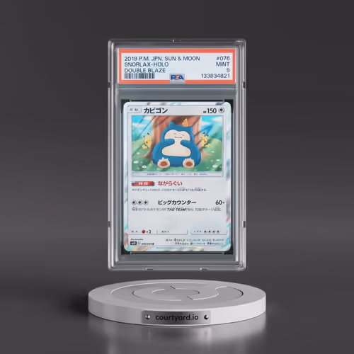 2019 Pokémon Sun & Moon Double Blaze #076 Snorlax - Holo (PSA 9 MINT)