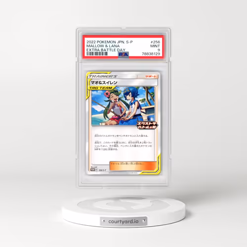 2022 Pokémon S Promo #256 Mallow & Lana - Extra Battle Day (PSA 9 MINT)