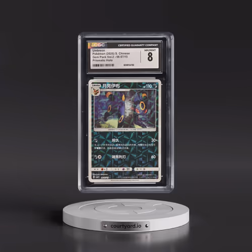 2025 Gem Pack Volume 2 - CBB2C - Simplified #06 07/15 Umbreon - Geometric Pattern Holo (CGC 8 NM-MT)