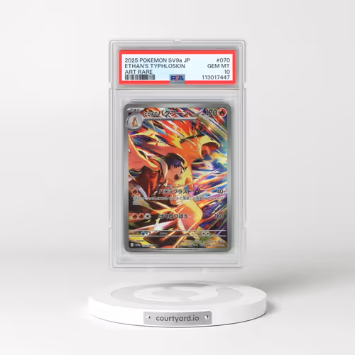 2025 Pokémon Sv9a-Heat Wave Arena #070 Ethan's Typhlosion - Art Rare (PSA 10 GEM MINT)