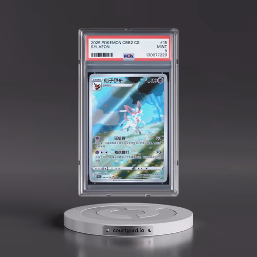 2025 Pokémon Simplified CBB2 C-Gem Pack Vol 2 #15 Sylveon (PSA 9 MINT)