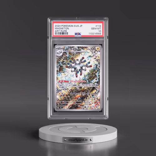 2024 Pokémon SV8-Super Electric Breaker #112 Magneton - Art Rare (PSA 10 GEM MINT)