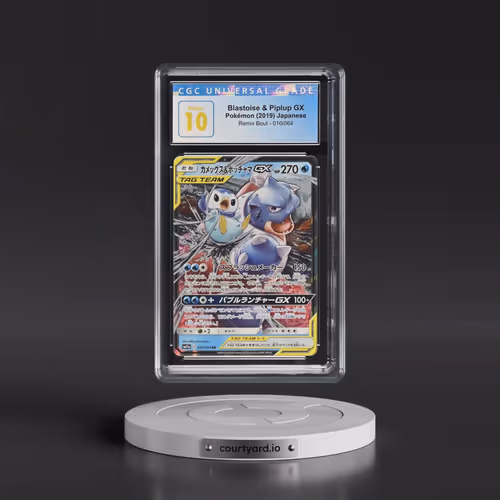 2019 Remix Bout #016/064 Blastoise & Piplup GX - Holo (CGC 10 PRISTINE)