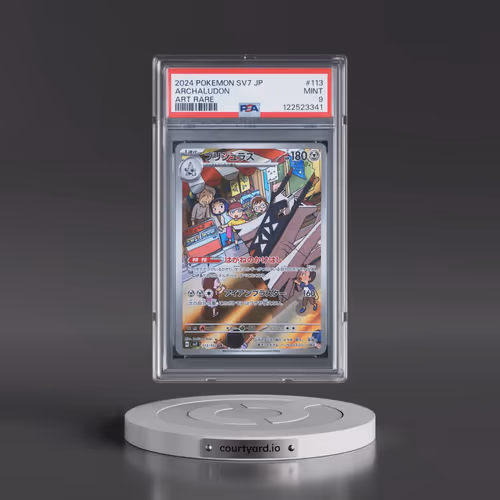 2024 Pokémon SV7-Stellar Miracle #113 Archaludon - Art Rare (PSA 9 MINT)