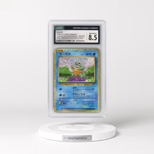 2023 Trading Card Game Classic - CLF, CLL, CLK #001/032 Squirtle Blastoise & Suicune ex Deck - CLK