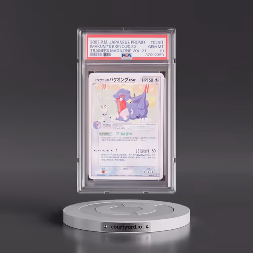 2003 Pokémon Promo Trainers Magazine #024/T Imakuni?'s Exploud EX - Holo Vol. 21 (PSA 10 GEM MINT)