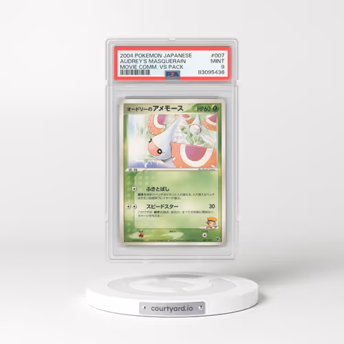 2004 Japanese Movie Commemoration VS Pack #7 Audrey's Masquerain (PSA 9 MINT)