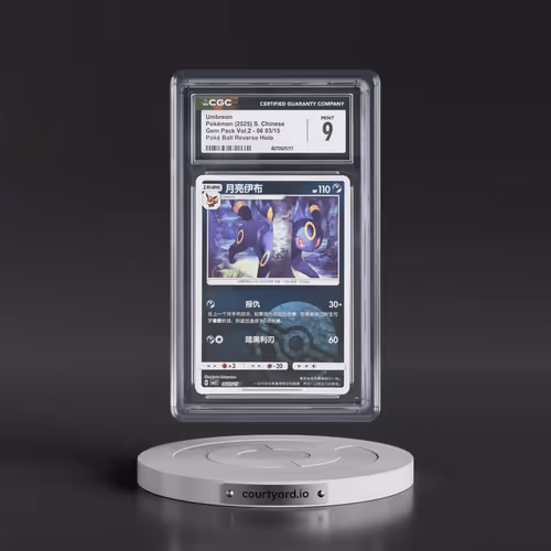 2025 Gem Pack Volume 2 - CBB2C - Simplified #06 03/15 Umbreon - Reverse Holo Poké Ball (CGC 9 MINT)
