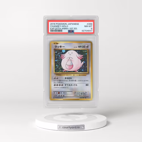 2016 Pokémon Expansion 20th Anniversary #068 Chansey - 1st Edition Holo (PSA 8 NM-MT)