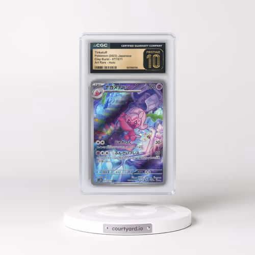 2023 Pokémon Sv2d-Clay Burst #077 Tinkatuff - Art Rare (CGC 10 PRISTINE)