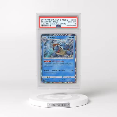 2019 Pokémon Sun & Moon Tag Team GX All Stars #031 Blastoise - Holo (PSA 10 GEM MINT)