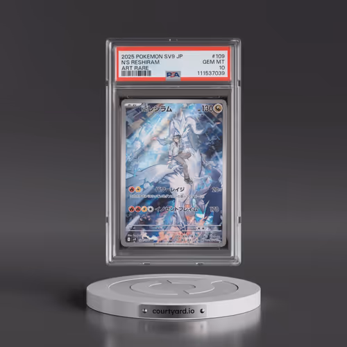 2025 Pokémon SV9-Battle Partners #109 N's Reshiram - Art Rare (PSA 10 GEM MINT)